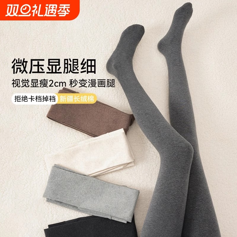黑灰色连裤袜袜子女士外穿压力显瘦丝袜秋冬季加绒加厚保暖打底裤