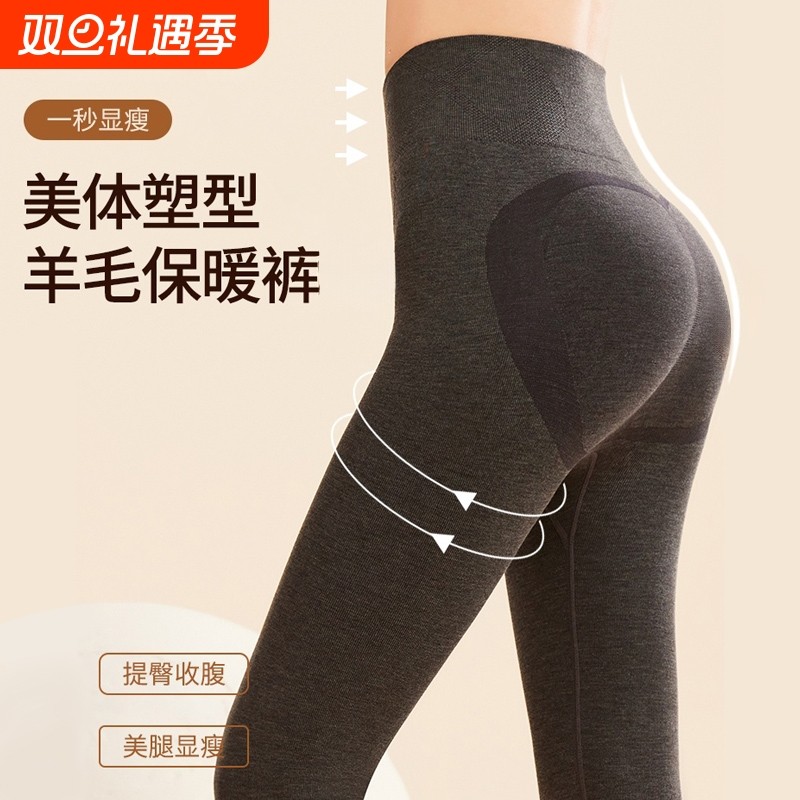 保暖裤女款秋裤2025新款秋冬季高腰线裤女士美体羊毛发热打底衬裤