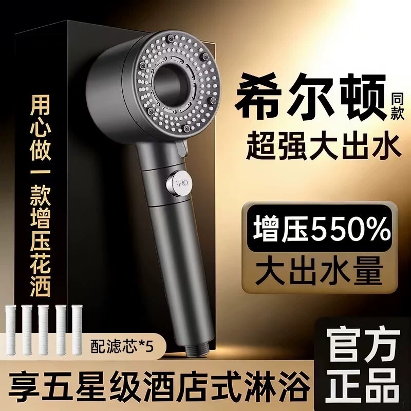 增压花洒喷头淋浴超强空气浴室喷淋加压蓬头带过滤软管开关净水