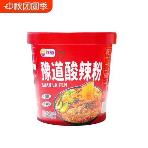 豫道酸辣粉145g粉丝清真米线速食泡面桶装方便面魔芋夜宵整箱红薯