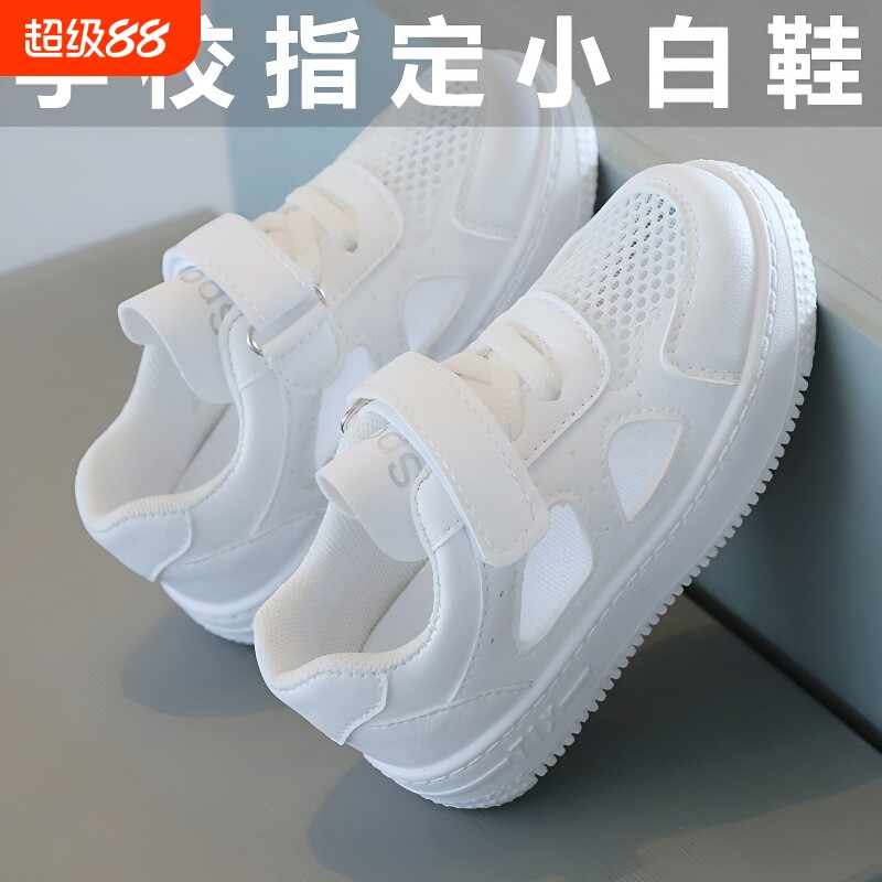 儿童透气网鞋夏季|超1000次加购图片