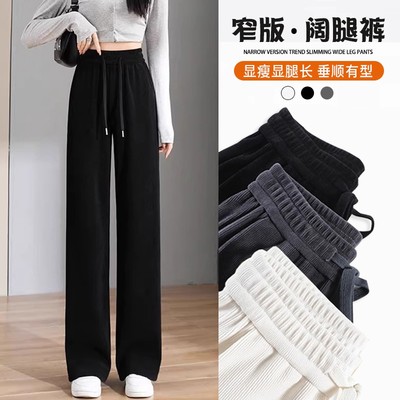 窄版阔腿裤女黑色|千人回购