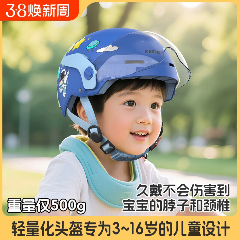 新款3C认证电动车鸭舌头盔男女士夏季安全帽电瓶摩托防晒轻便