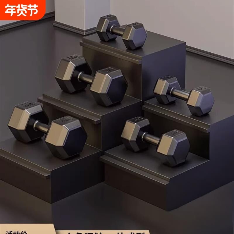 哑铃男士健身家用器材10 5kg一对六角青少年锻炼可调节重量20