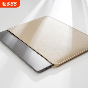 2026年新款13寸MacBook Pro内胆包15.3 Air保护套16寸笔记本电脑包14寸男女简约壳