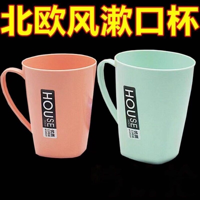 高颜值漱口杯牙刷杯ins牙杯大人牙杯漱口杯家用学生地摊刷牙宿舍
