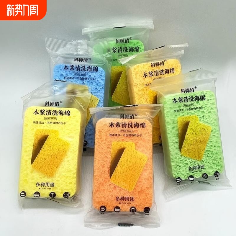 天然木浆棉百洁布洗碗海绵块吸水魔力擦清洁强力去污厨房洗碗刷锅