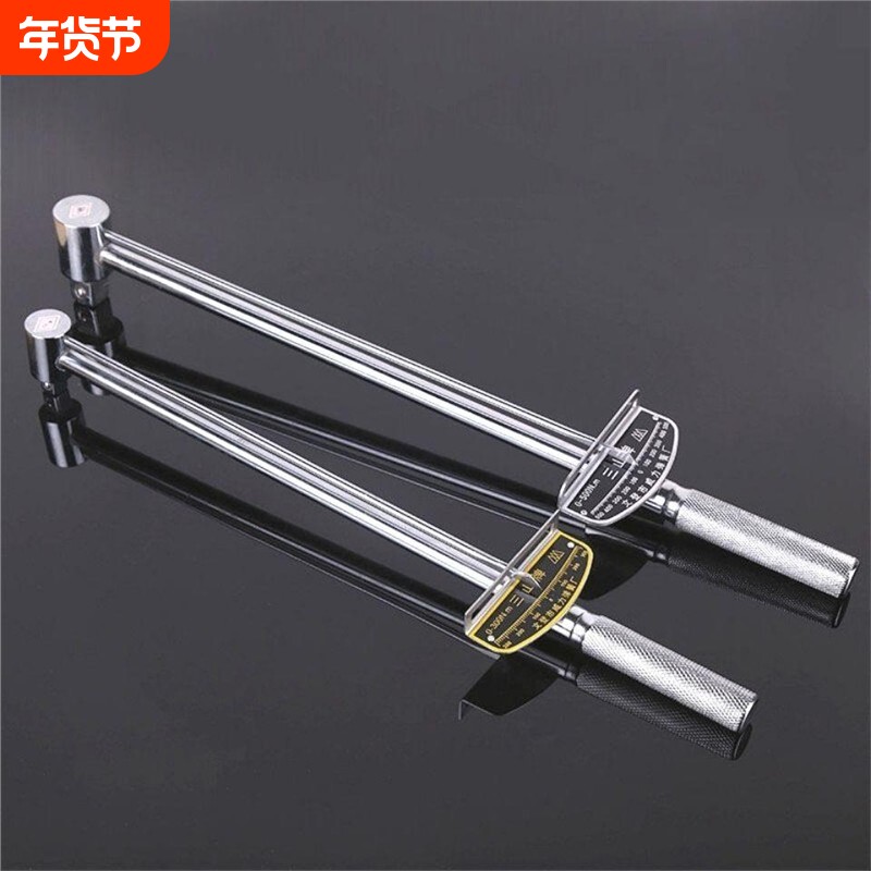 扭力扳手汽车维修工高精度可调式力矩扳手工业级指针式公斤扳手