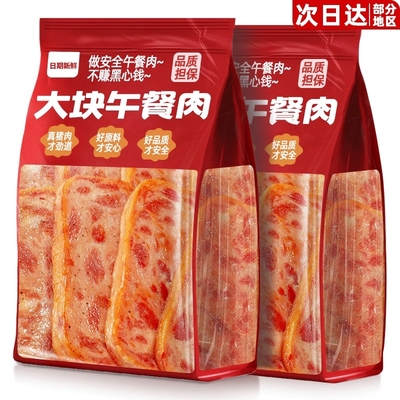 董宇晖推荐！85%肉含量午餐肉