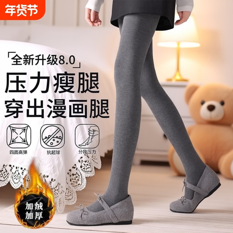 灰色打底裤女外穿秋冬加绒连裤袜2025年新款格雷系微压瘦腿棉裤,女士内衣/男士内衣/家居服,连裤袜/打底袜,淘宝优惠券,粉丝福利购,淘宝优惠卷