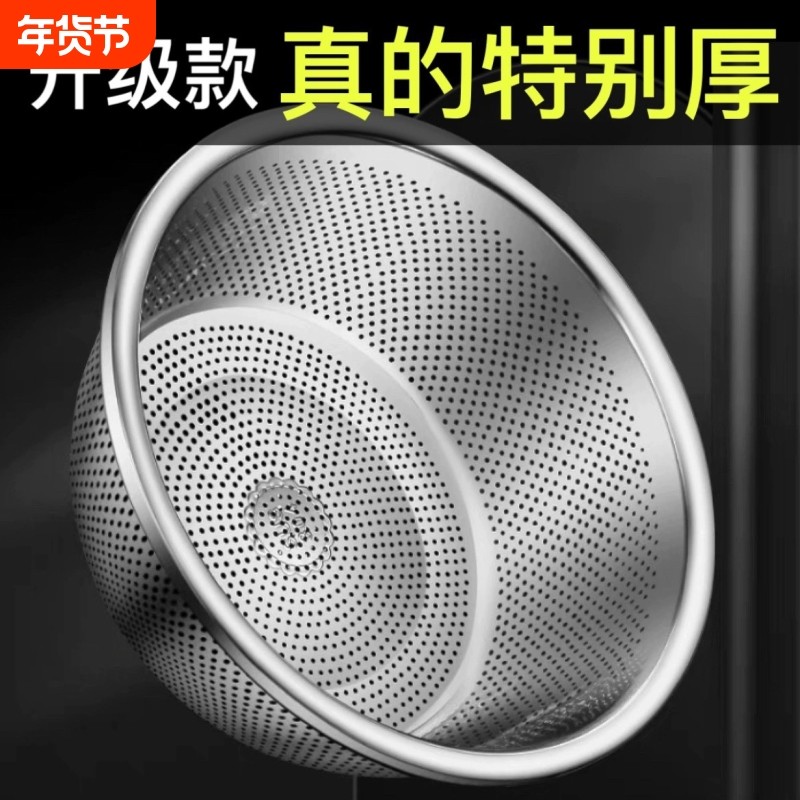 食品级304不锈钢盆洗菜盆沥水篮家用厨房漏盆淘米神器商用漏网篮,家装主材,沥水篮,淘宝优惠券,粉丝福利购,淘宝优惠卷