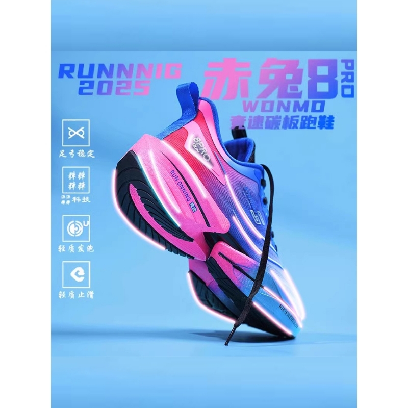 春秋8pro跑步鞋男新款青少年儿童专业竞速运动飞电5c碳板跑鞋科技