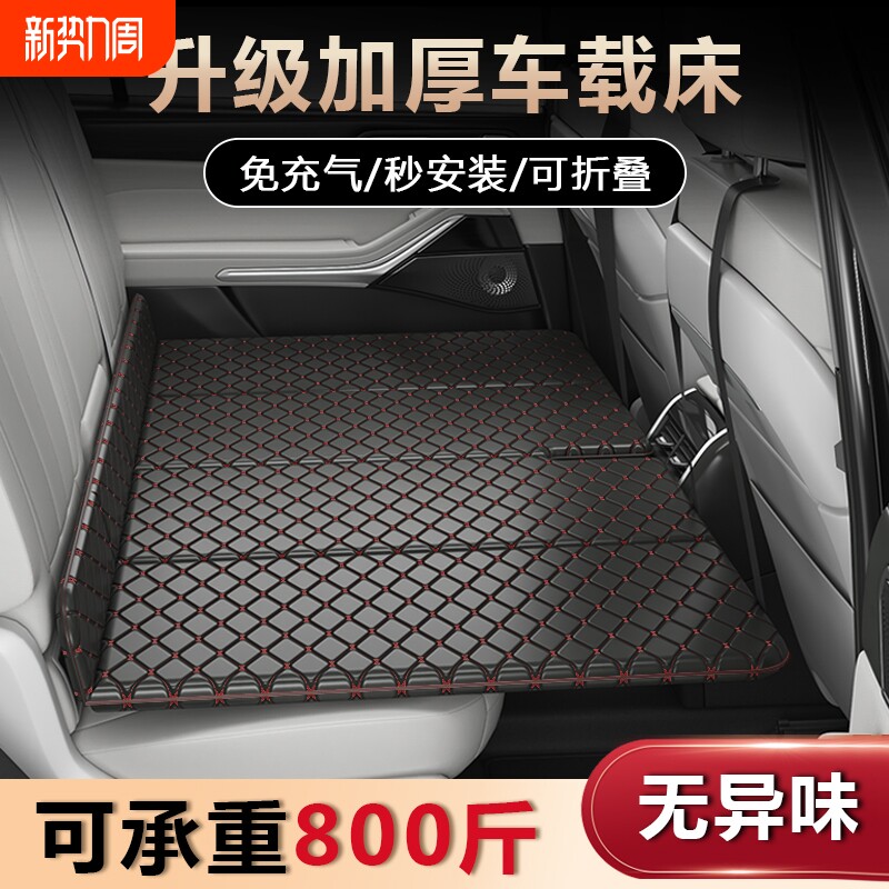 汽车后排睡垫车载旅行折叠床车上睡觉神器免充气床垫子后座车载床