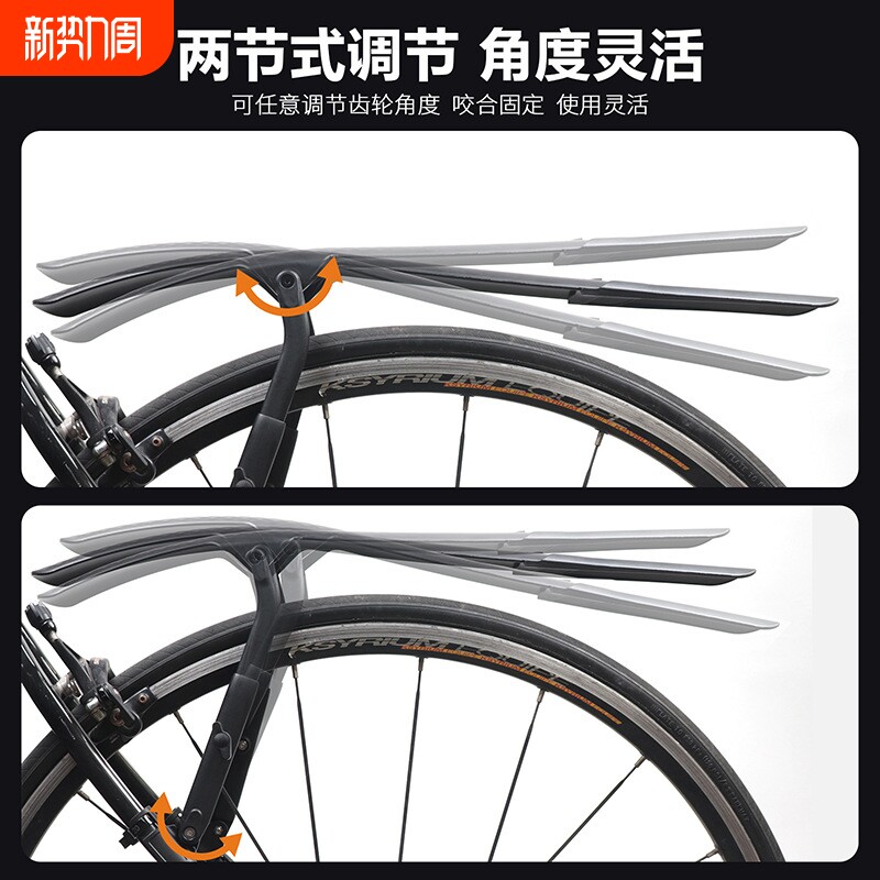 公路自行车前后叉挡泥板不可折叠泥瓦加长款轻量防水挡泥骑行配件