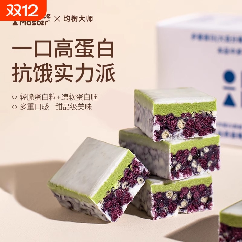 BM均衡大师双层低卡蛋白棒