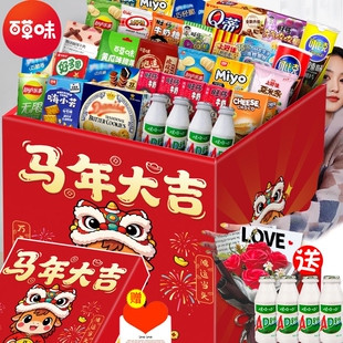 年货零食大礼包送女友儿童生日礼物超大整箱网红爆款休闲小吃食品