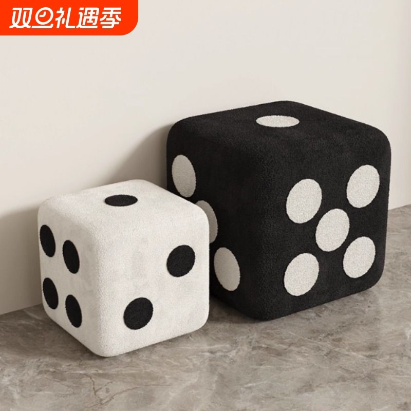 骰子小凳子家用矮凳小板凳实木凳子沙发凳坐凳坐墩儿童换鞋凳门口