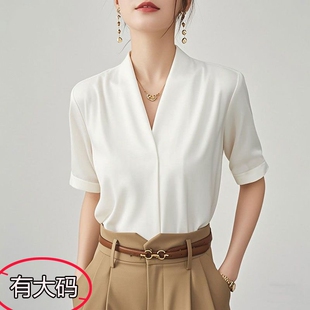 法式高级感缎面白衬衫女夏季气质大码职业通勤风V领抗皱短袖上衣