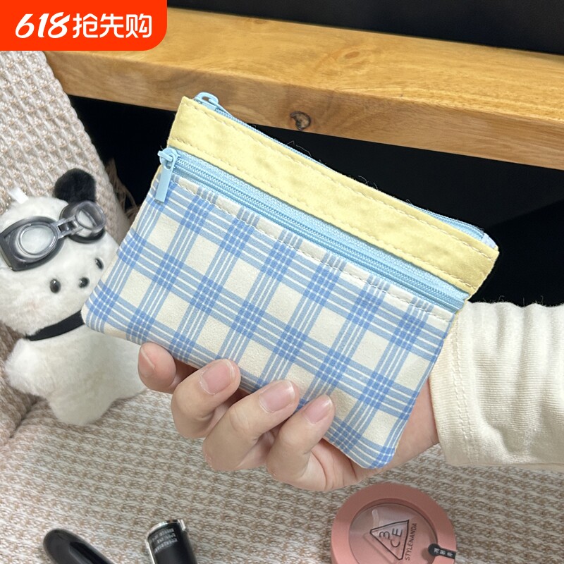 可爱布艺零钱包撞色拼接双层迷你化妆包ccd收纳包卡包证件包袋