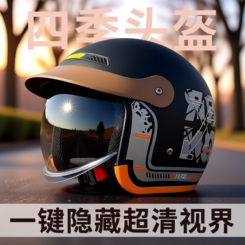 电动车头盔新国标3C认证冬季男女款通用保暖防风寒冬天半盔安全帽