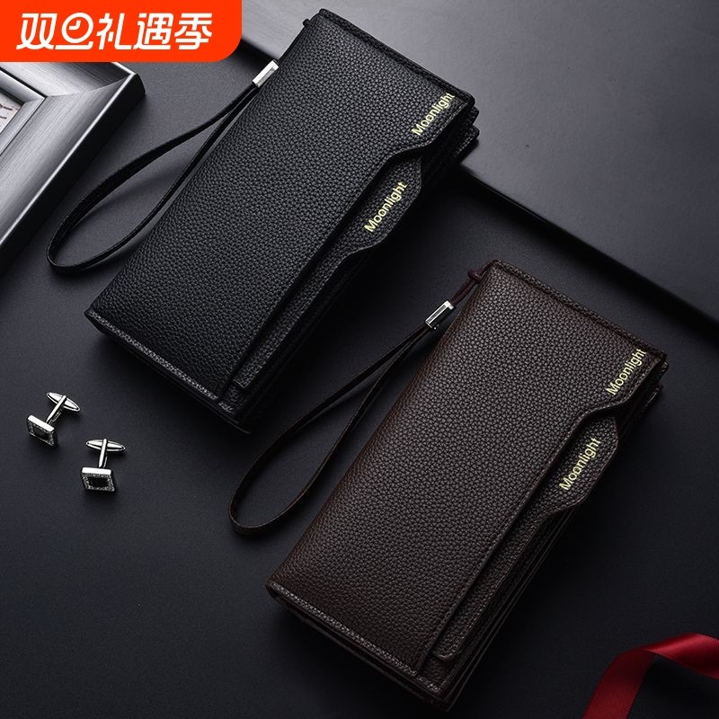 新款钱包男长款时尚拉链钱夹休闲商务多卡位手包纯色皮夹韩潮证件