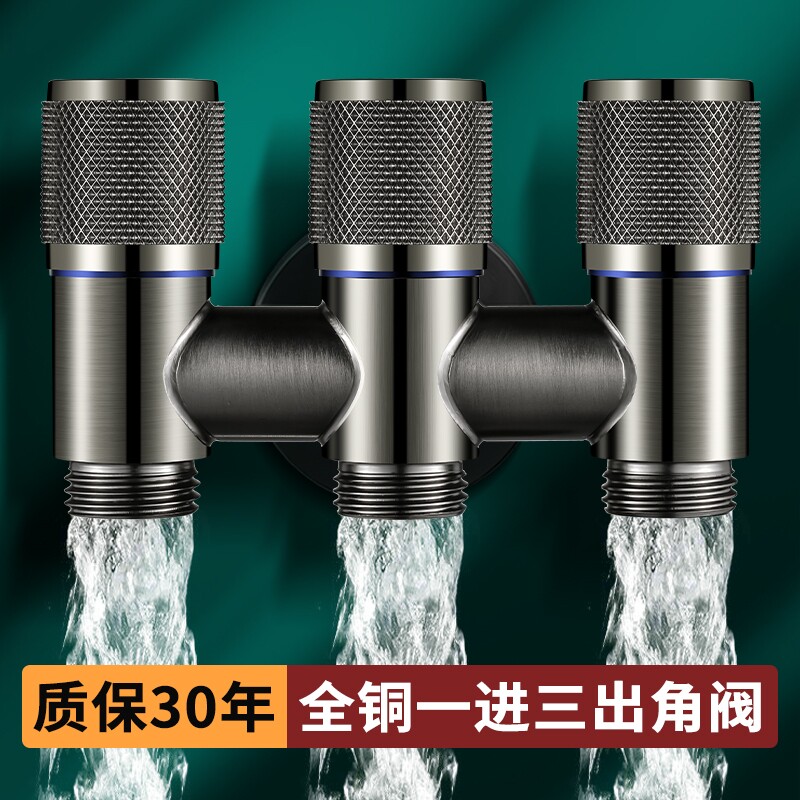 全铜三出洗衣机龙头大流量图片