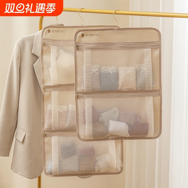 高品质收纳挂袋家用衣柜内衣悬挂式收纳袋多功能宿舍袜子储物袋