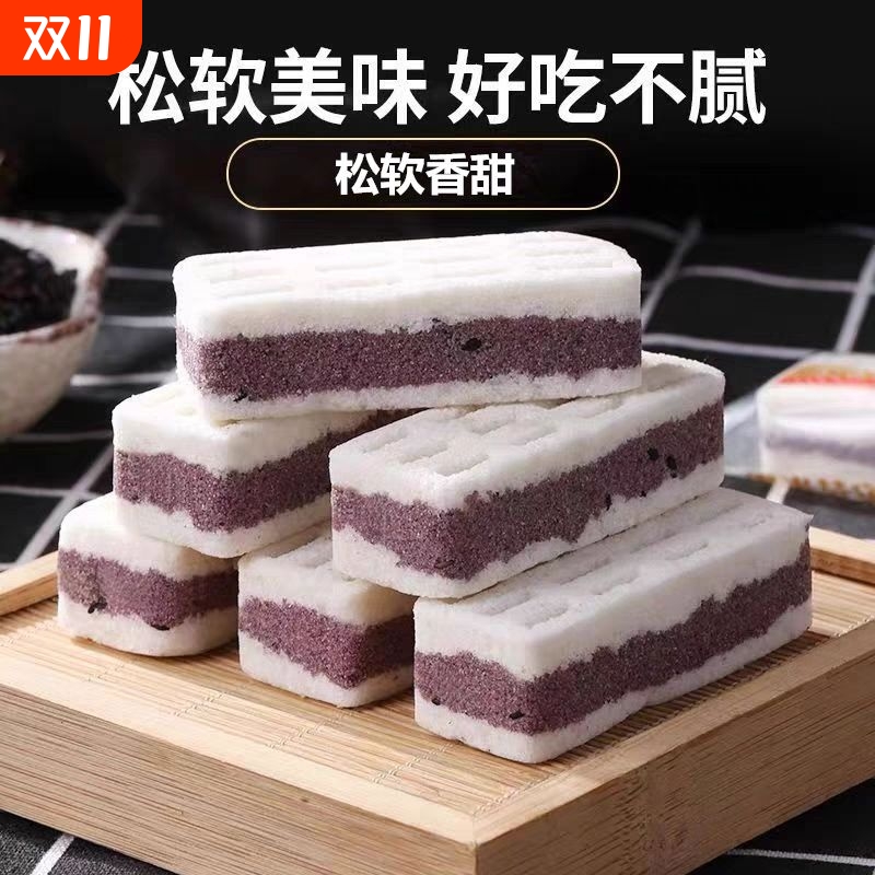 无蔗糖紫薯芡实糕孕妇零食软糯解馋小吃米糕点心代餐休闲食品