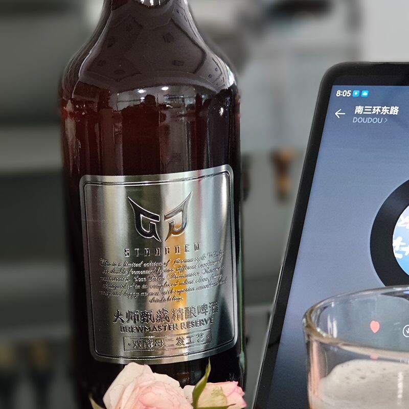 斯达布努大师甄藏精酿啤酒德式白啤酒919mL酿造中浓度经典图片