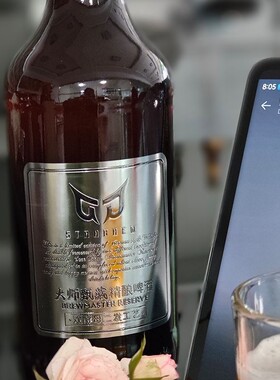斯达布努大师甄藏精酿啤酒德式白啤酒919mL酿造中浓度经典