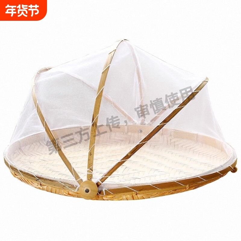 晒菜网晒东西的干货网晾晒网神器食品网筛干菜晒地瓜干红薯干鱼筐,收纳整理,晾晒篮/网,淘宝优惠券,粉丝福利购,淘宝优惠卷