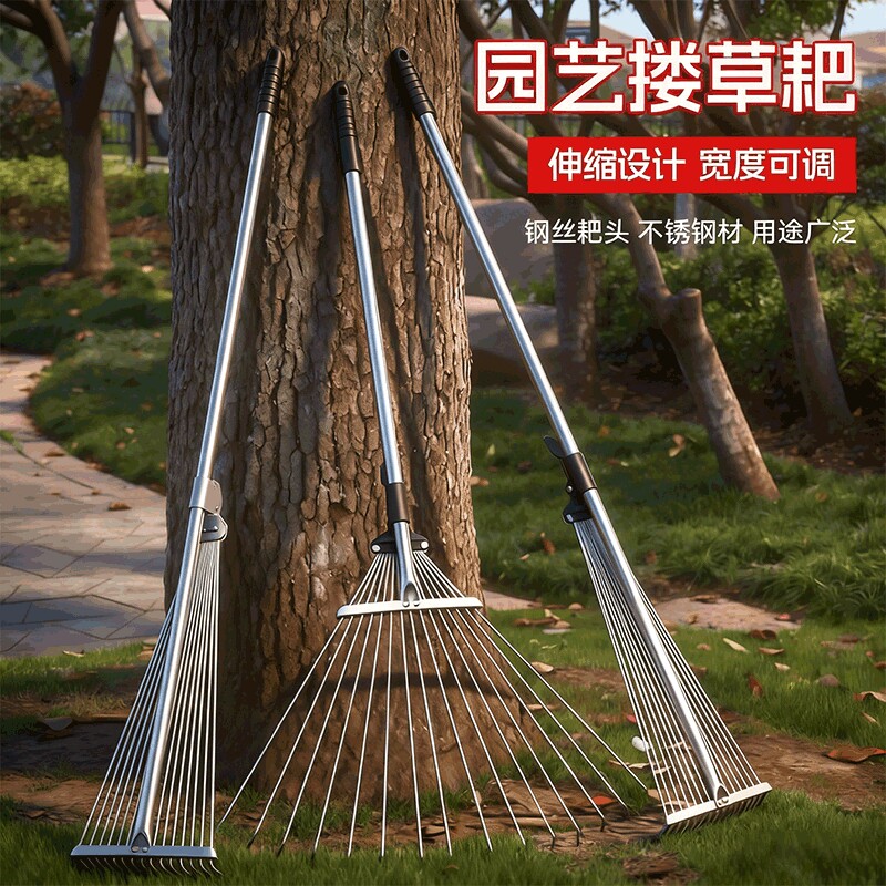 搂草耙子不锈钢农用扒草清理搂树叶扒子钉耙伸缩园艺草坪工具落叶图片