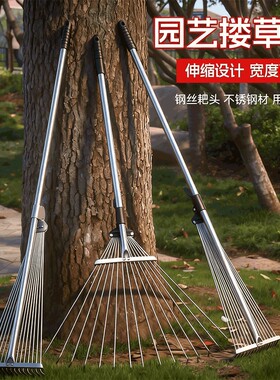 搂草耙子不锈钢农用扒草清理搂树叶扒子钉耙伸缩园艺草坪工具落叶