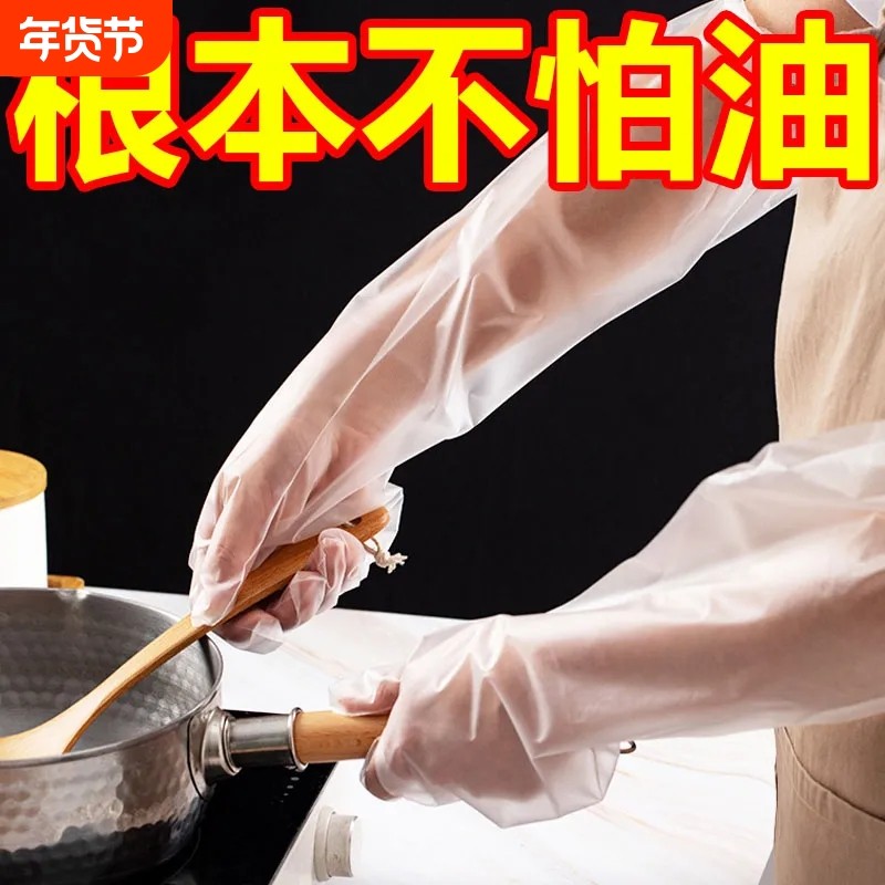 加厚防水食品厨房洗碗洗衣tpe耐磨束口家务手套女一次性pe加长,家庭/个人清洁工具,常规家务手套,淘宝优惠券,粉丝福利购,淘宝优惠卷