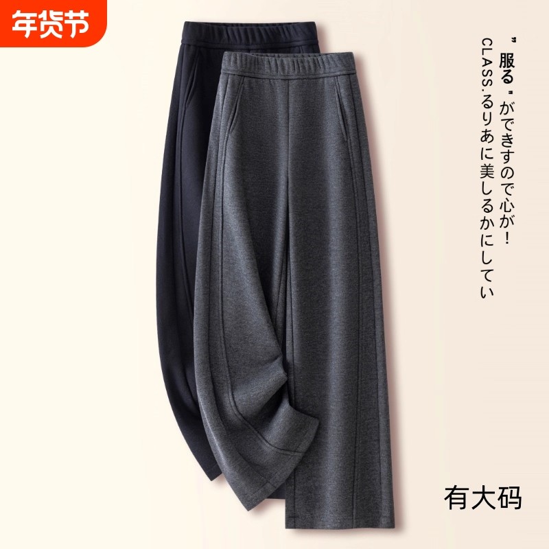 灰色阔腿裤女秋冬季2025新款毛呢糯米裤加绒休闲九分直筒裤子大码,女装/女士精品,大码裤装,淘宝优惠券,粉丝福利购,淘宝优惠卷