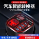 汽车货车12v/24v转220v车载逆变器转换器插座式充电器大功率电源