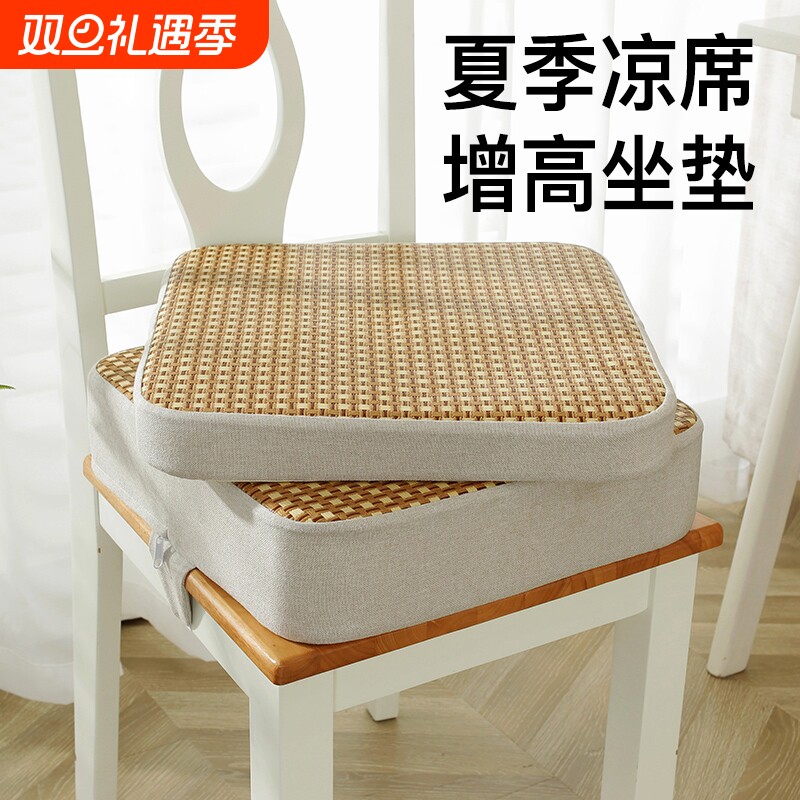 儿童增高坐垫薄款|超1000次加购