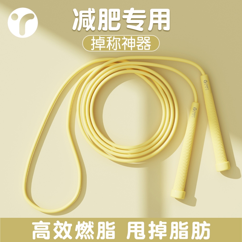 女士跳绳减肥专用健身专业成人室内大人竞速跳神中考大学生绳子