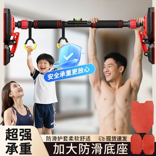 单杠室内家用引体向上训练器家庭门框健身吊环免打孔单杆健身