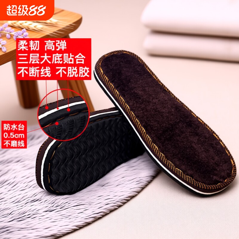 胡毛线编织居家拖鞋|千人加购图片