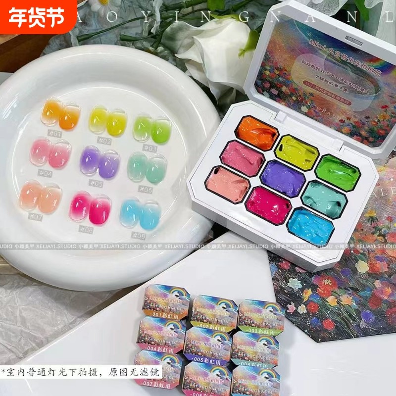 九宫格美甲拍拍胶高可彩绘胶美甲店专用胶甲油胶裸色红色免洗粉膏,彩妆/香水/美妆工具,甲油胶,淘宝优惠券,粉丝福利购,淘宝优惠卷