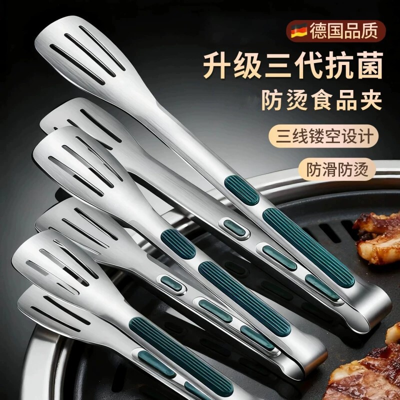 加厚不锈钢食品夹厨房防烫煎牛排食物专用烧烤烤肉菜饼工具包夹子