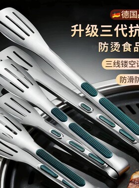 加厚不锈钢食品夹厨房防烫煎牛排食物专用烧烤烤肉菜饼工具包夹子