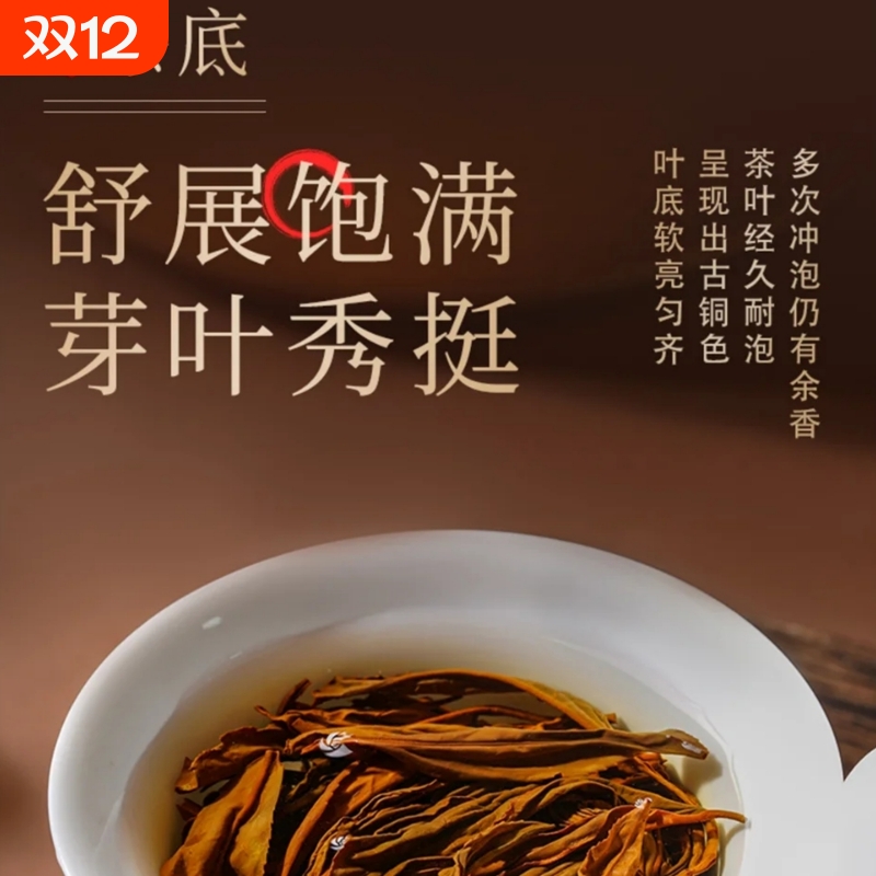 正宗蜜薯香正山小种浓香型特级武夷高山红茶叶养胃小种红茶散装