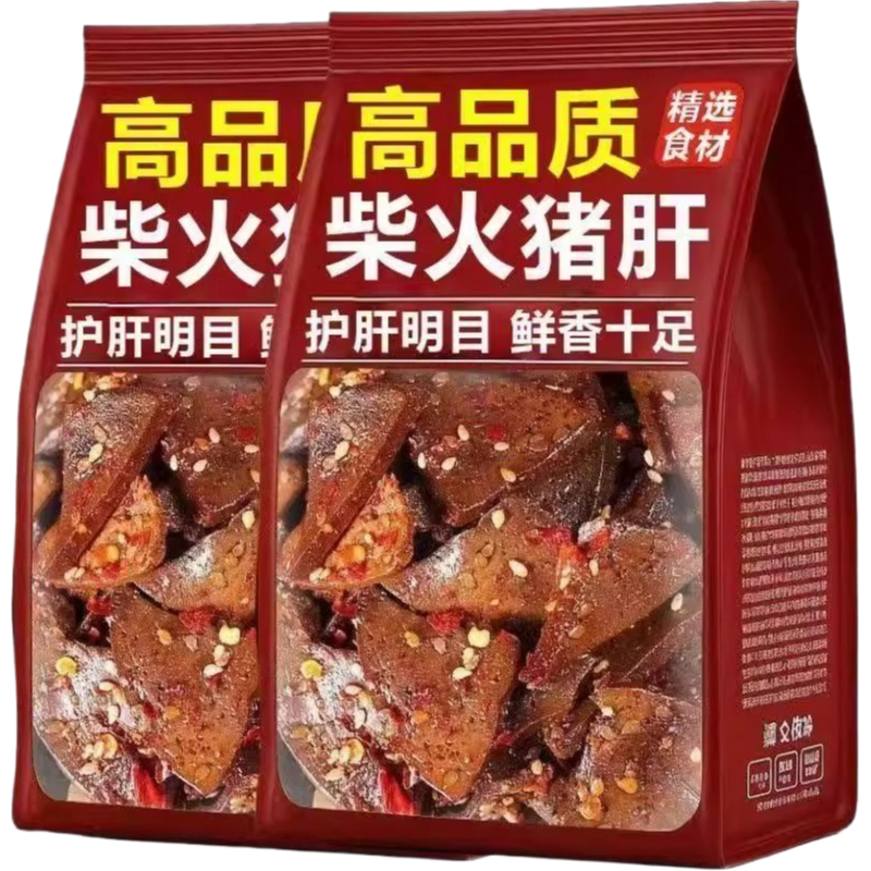香辣柴火猪肝即食湖南烟熏风味卤味猪肉类下酒菜追剧解馋小吃零食,零食/坚果/特产,猪肉类,淘宝优惠券,粉丝福利购,淘宝优惠卷