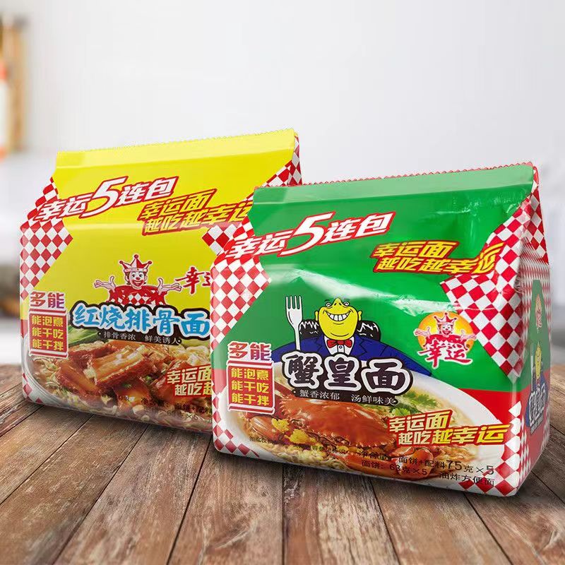 幸运蟹黄面红烧排骨面干吃袋装美味怀旧80年酥脆经典老式童年零食