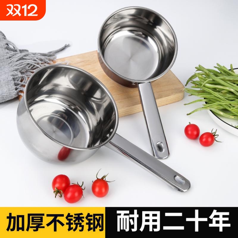 加厚不锈钢水瓢家用厨房水勺舀水瓢水舀子商用短柄水漂舀水勺瓢子