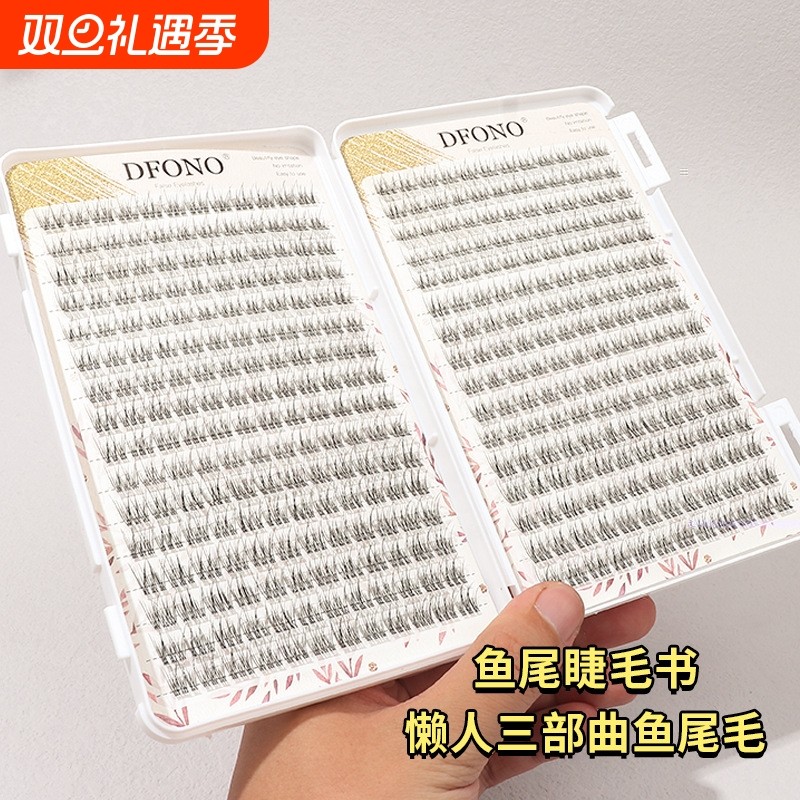 32排婴儿弯鱼尾384簇假睫毛 凌乱妈生款单簇分段三部曲眼睫毛