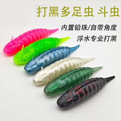 路亚打黑软虫浮水雷蛙软饵打黑专用饵雷强黑鱼滑口黑鱼通杀路亚饵