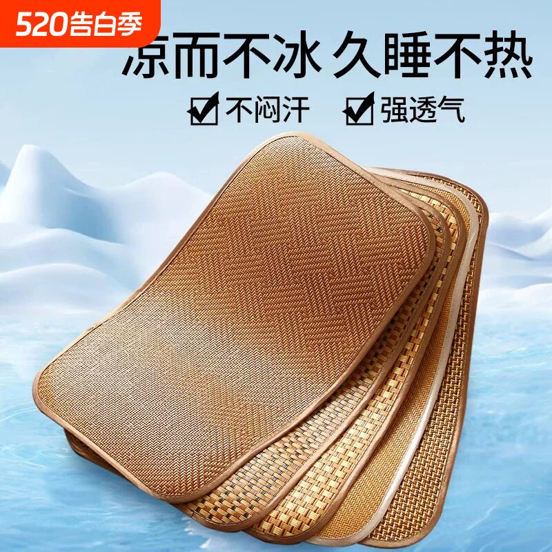 枕套夏季藤席成人凉席枕巾枕片冰藤草席枕头套宝宝小枕席夏天凉枕